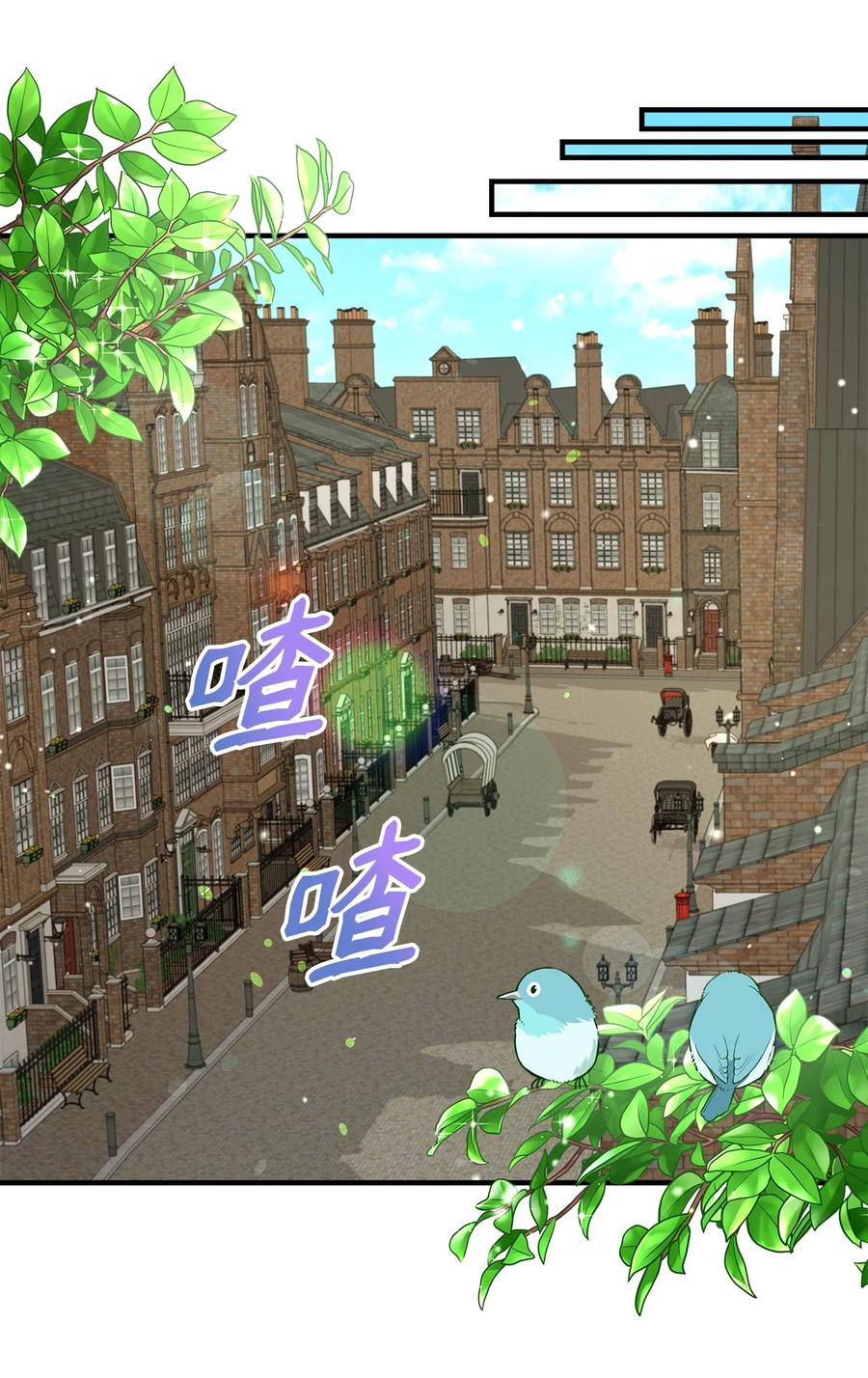 《虽然是狼，但不会伤害你》48 一起回家 第50页