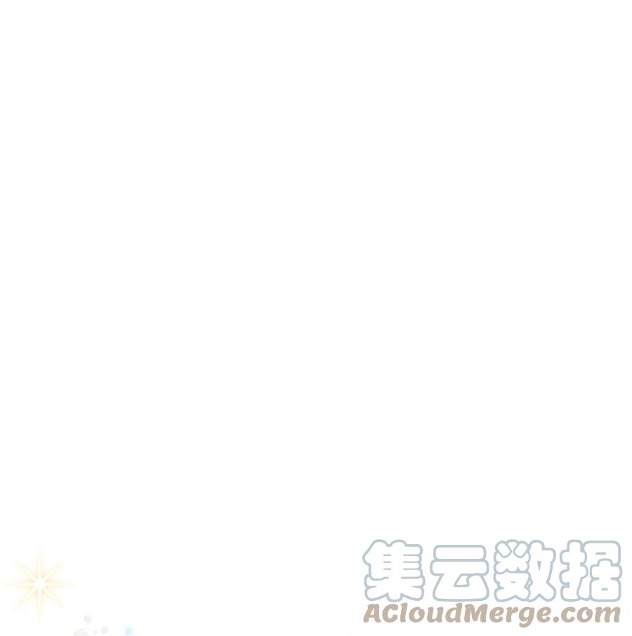 《虽然是狼，但不会伤害你》49 愉快的旅途 第4页