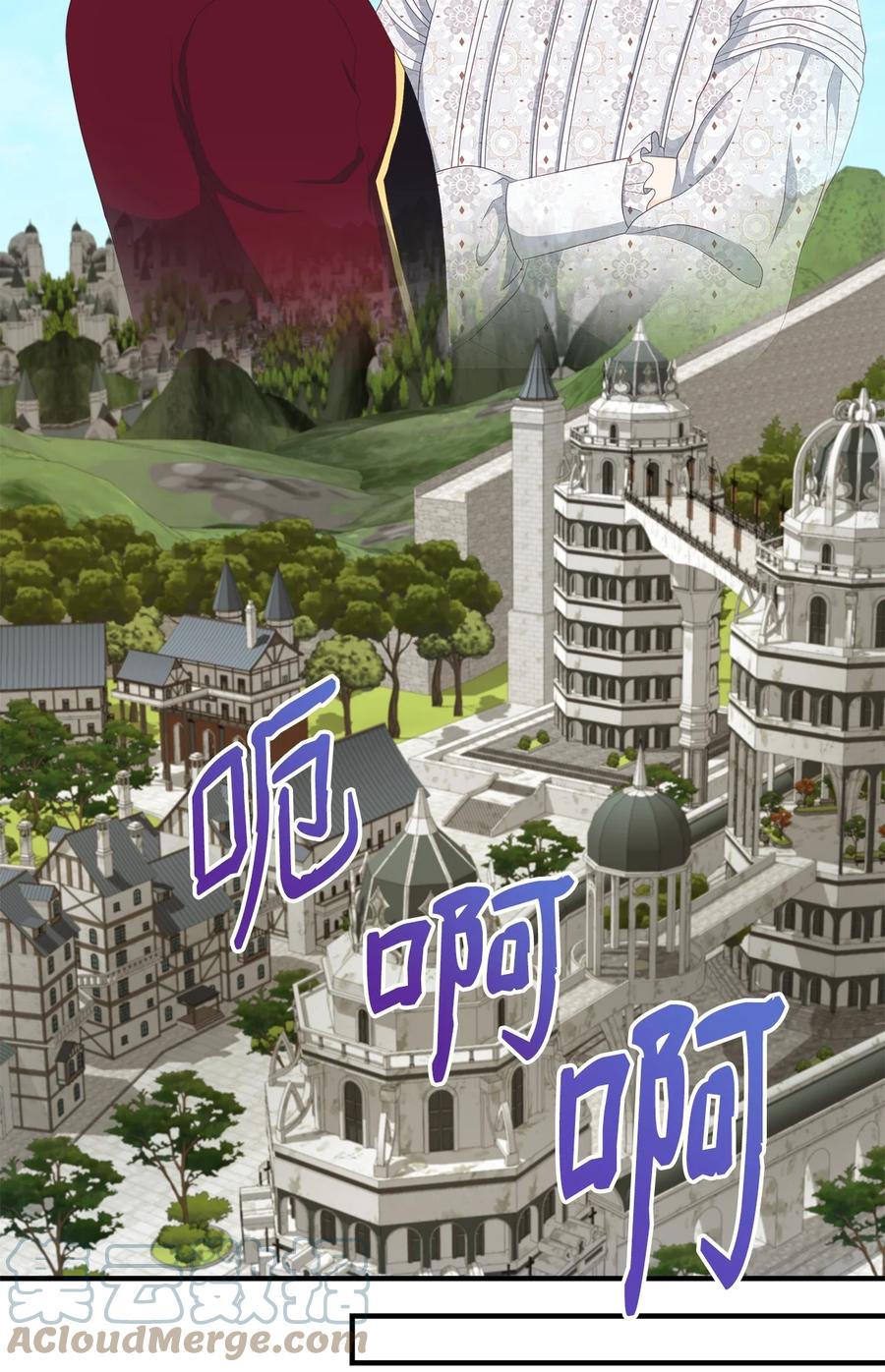 《虽然是狼，但不会伤害你》52 秒杀罗蒙 第19页