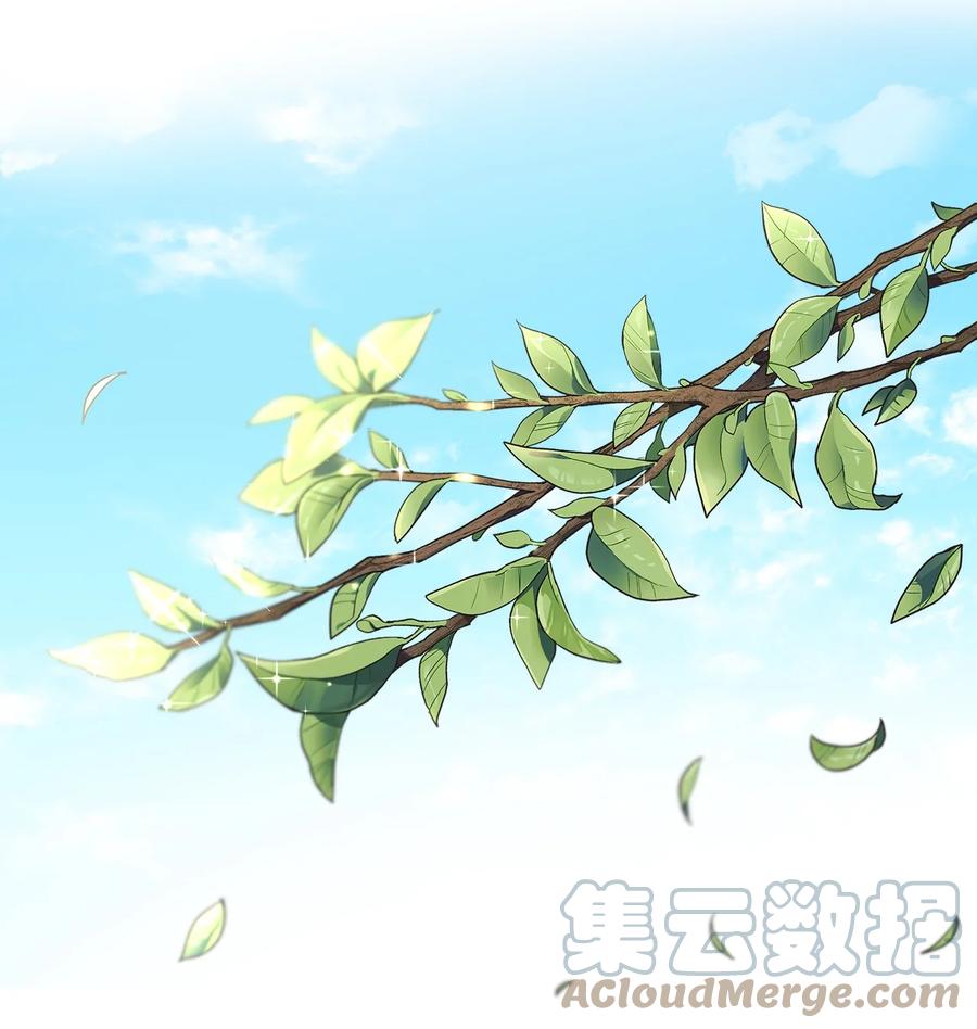 《虽然是狼，但不会伤害你》53 露西的勇气 第57页