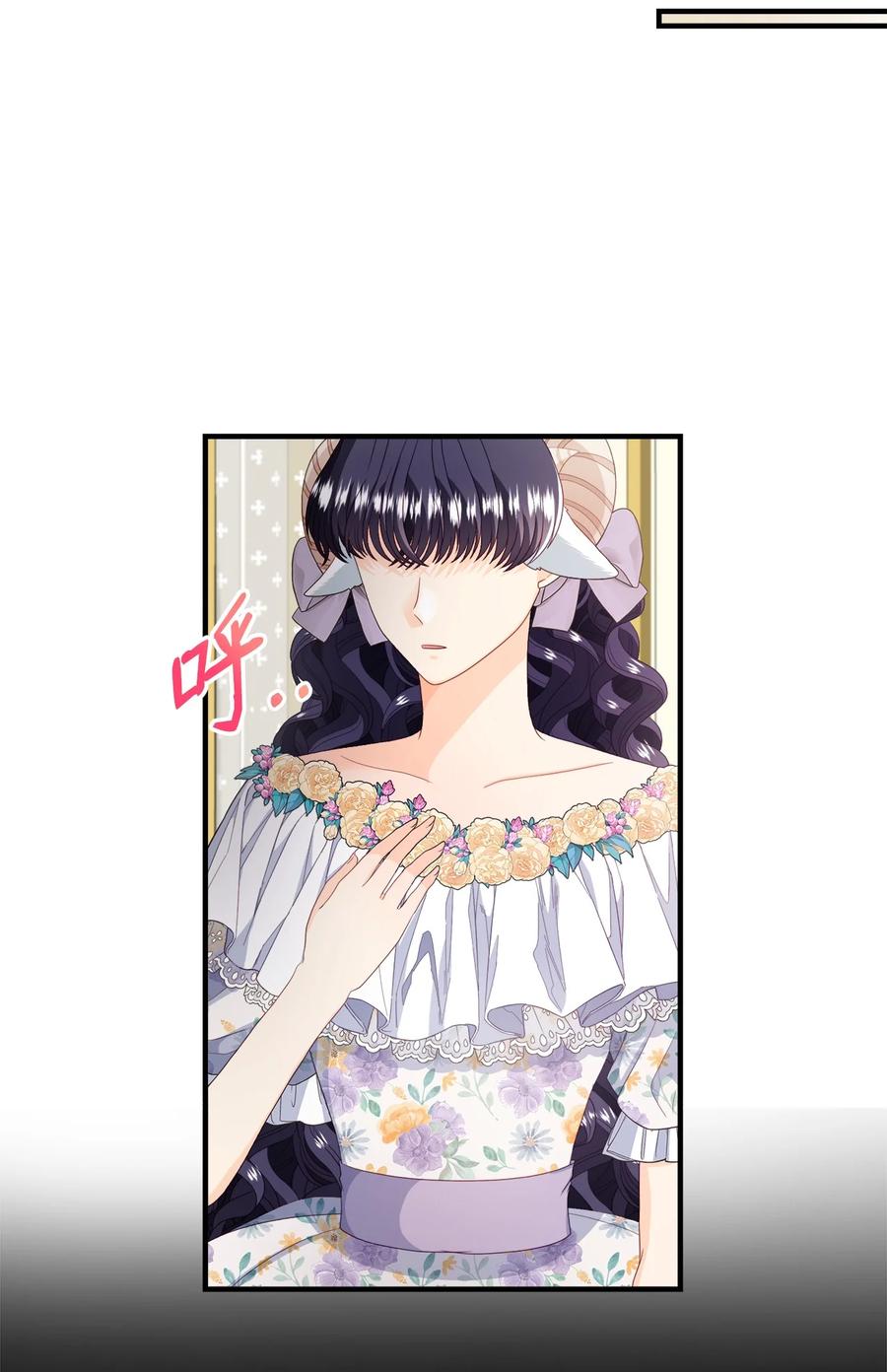 《虽然是狼，但不会伤害你》53 露西的勇气 第50页