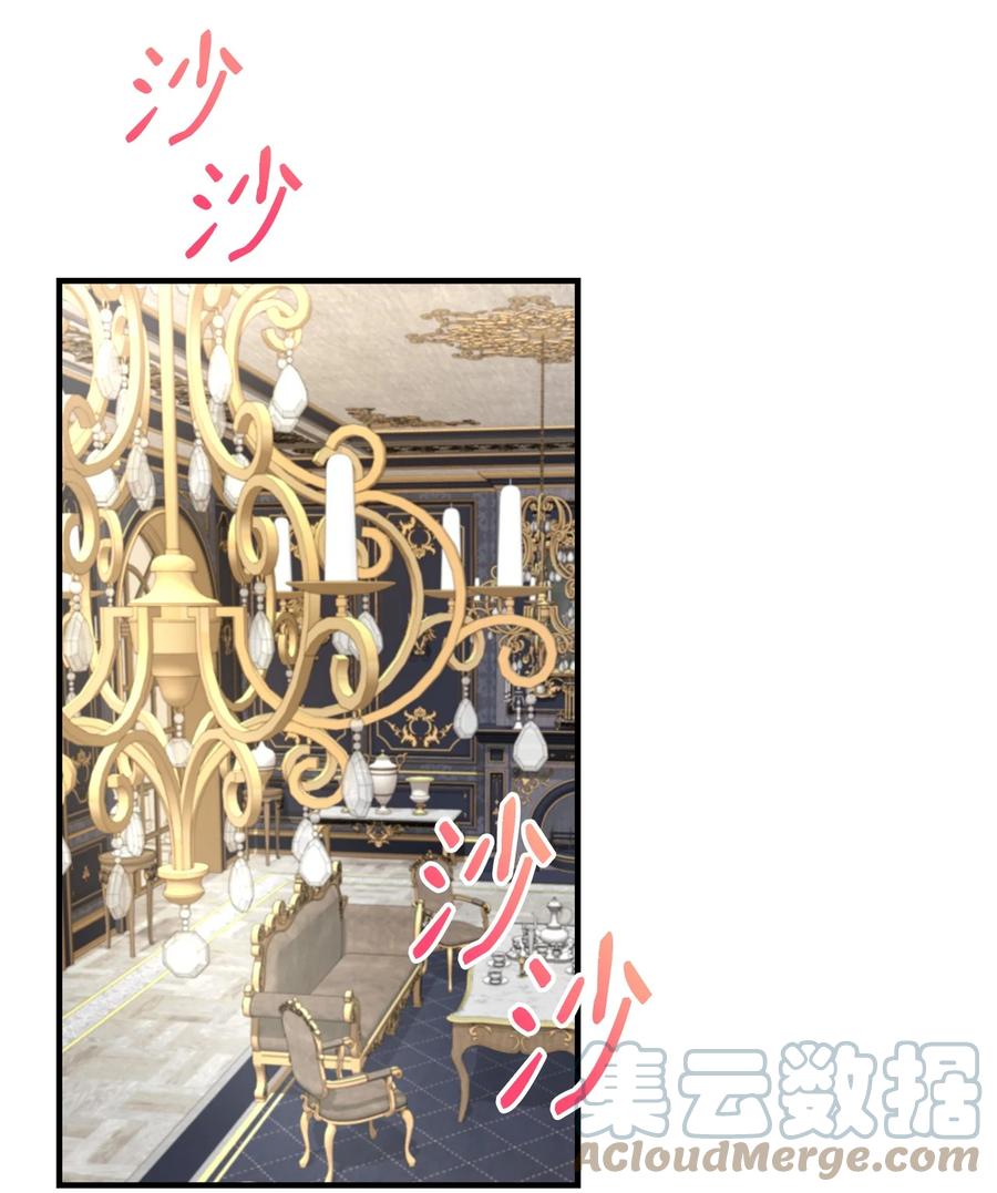 《虽然是狼，但不会伤害你》55 坦白 第10页