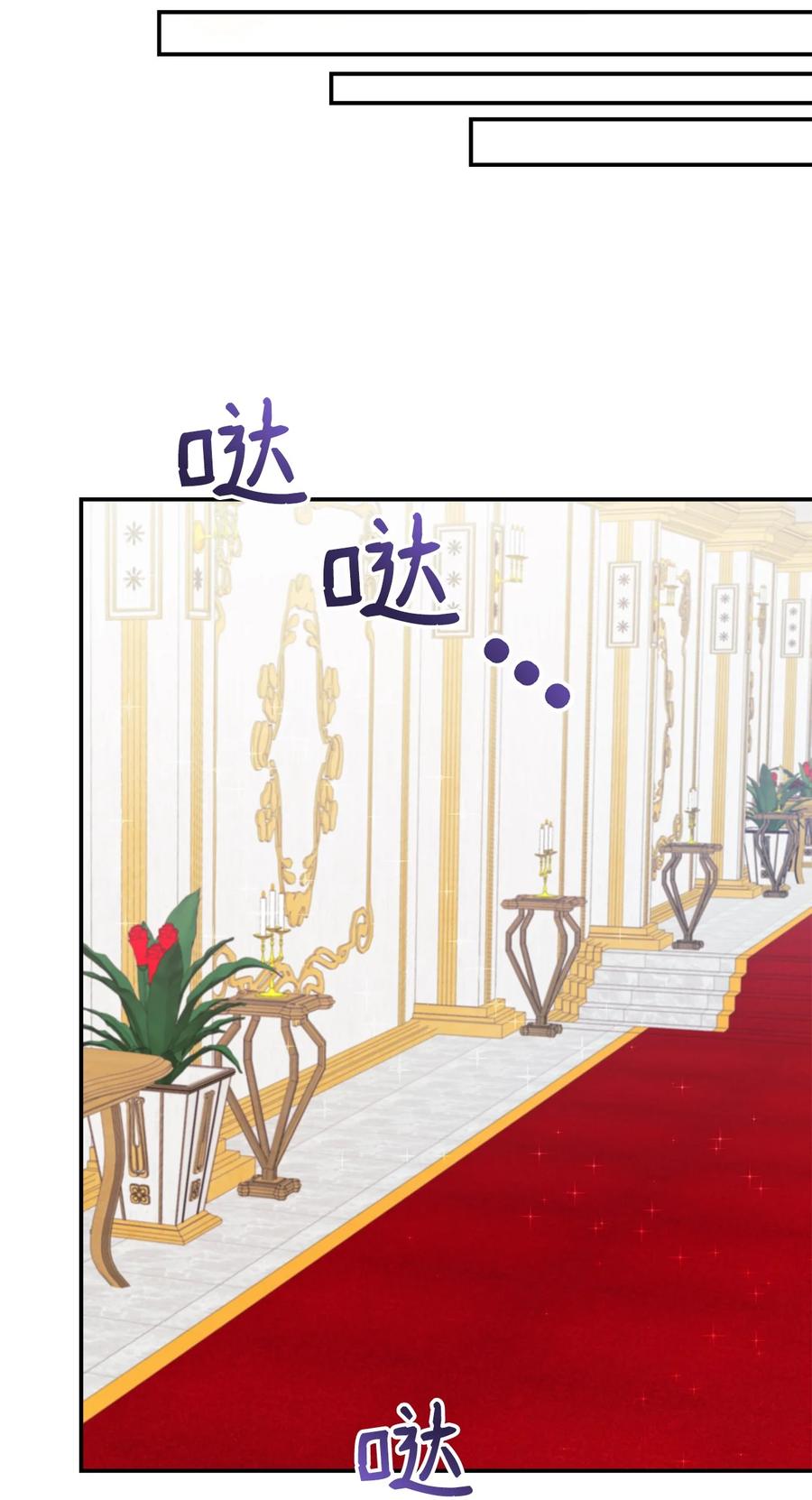 《虽然是狼，但不会伤害你》04 可怜的露西 第36页