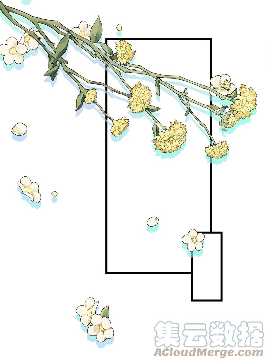 《虽然是狼，但不会伤害你》61 恒生变故 第55页