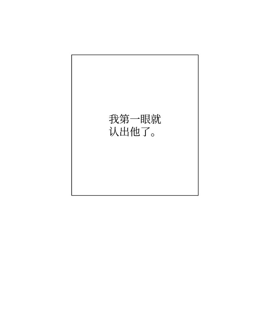 《虽然是狼，但不会伤害你》61 恒生变故 第48页