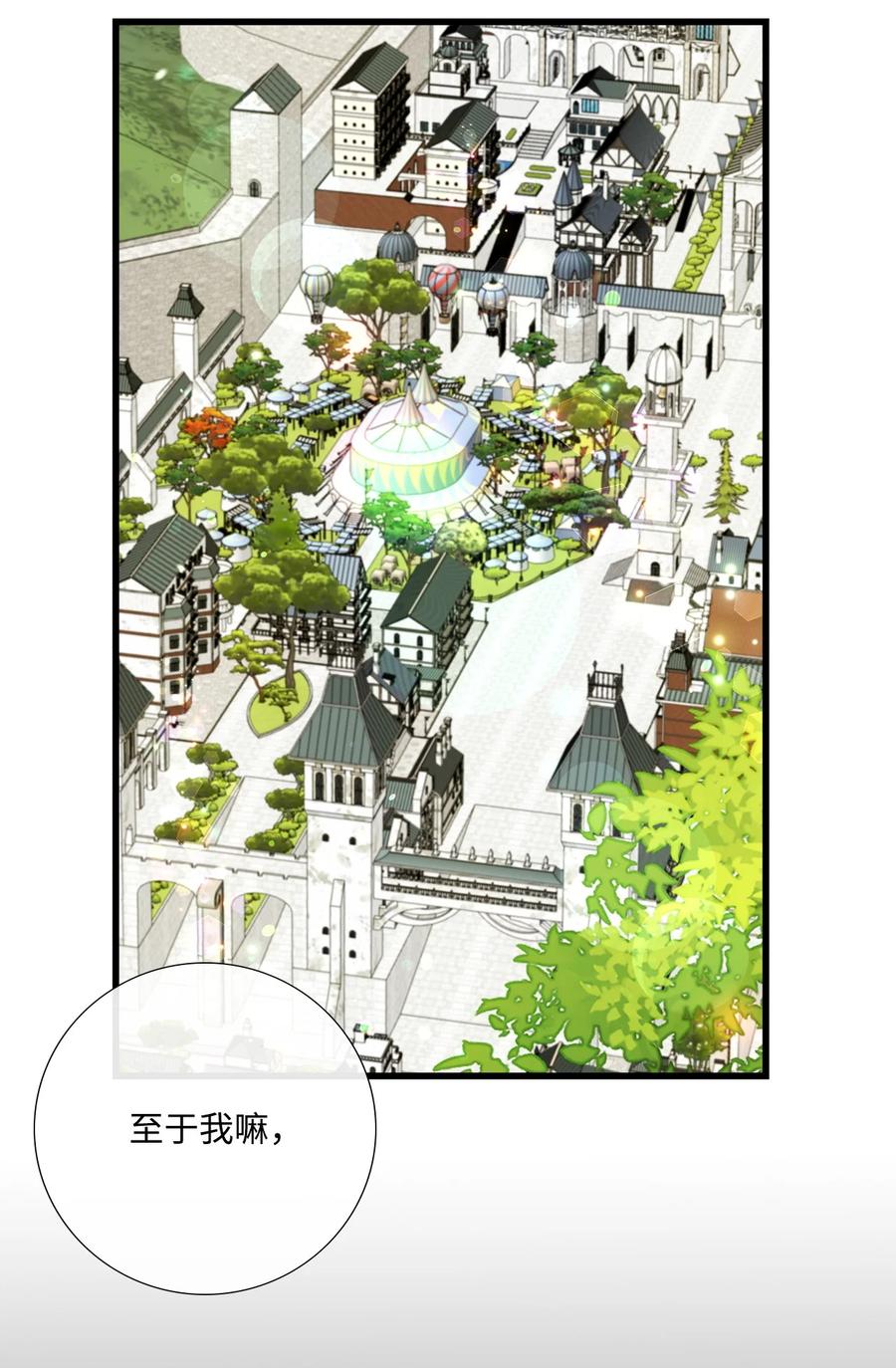 《虽然是狼，但不会伤害你》62 同类 第12页
