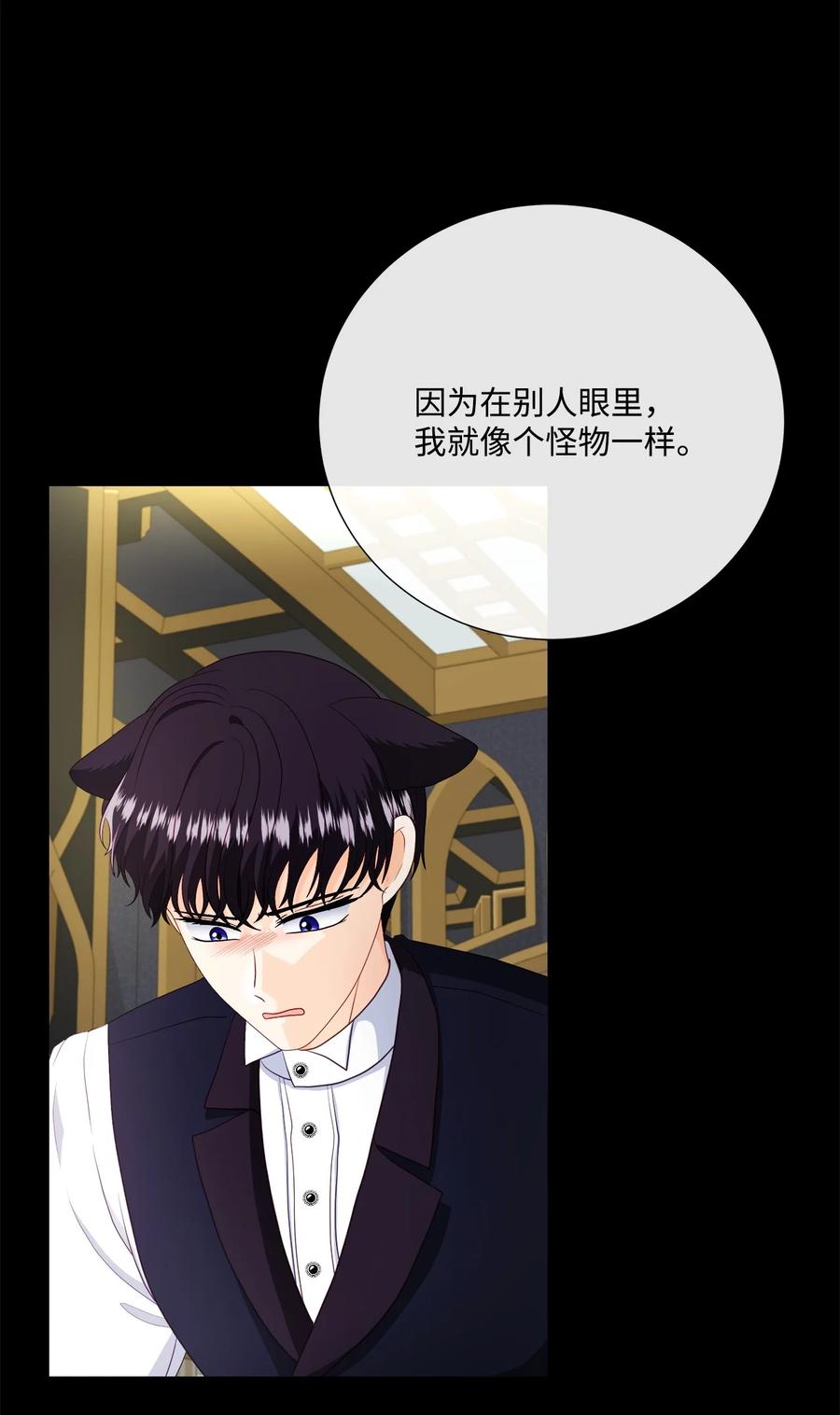 《虽然是狼，但不会伤害你》62 同类 第14页
