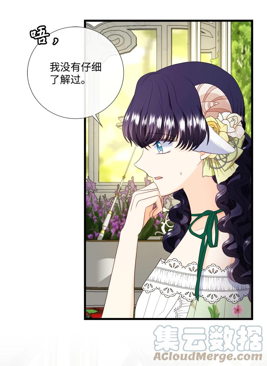 《虽然是狼，但不会伤害你》62 同类 第10页