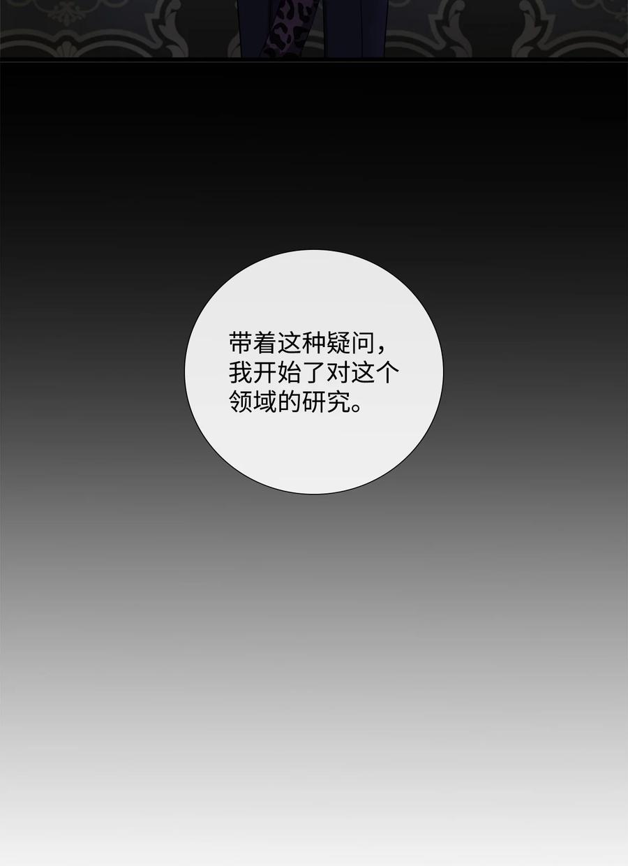 《虽然是狼，但不会伤害你》62 同类 第17页