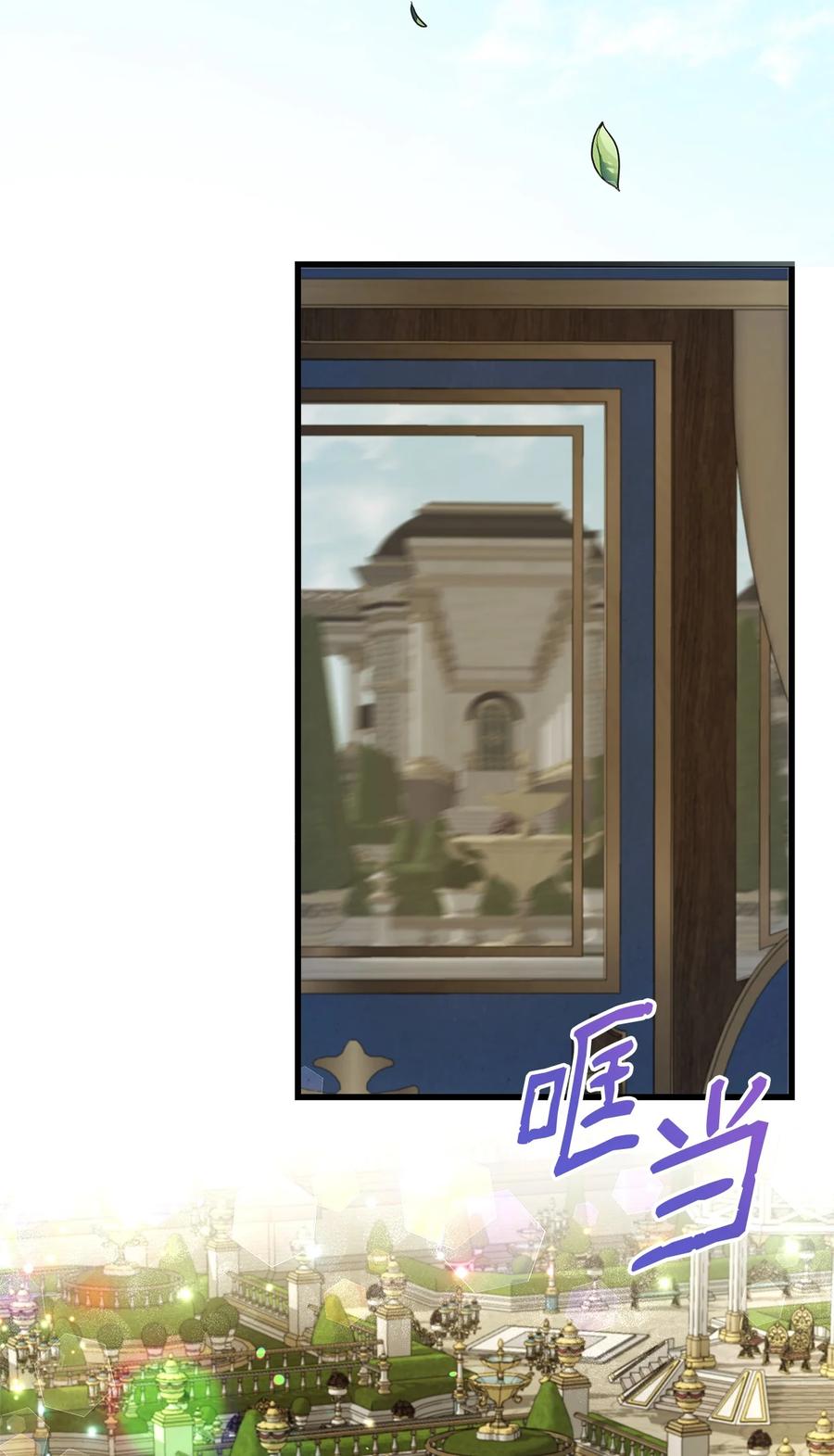《虽然是狼，但不会伤害你》63 无力扭转 第30页