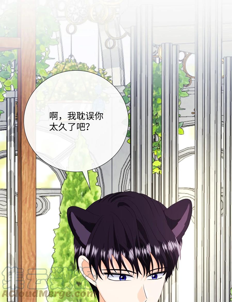 《虽然是狼，但不会伤害你》63 无力扭转 第7页
