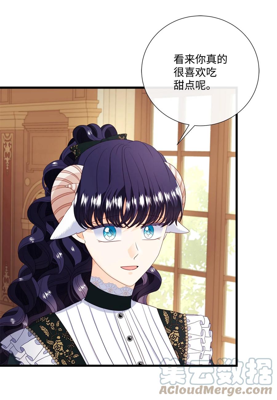 《虽然是狼，但不会伤害你》64 第二次见面 第49页