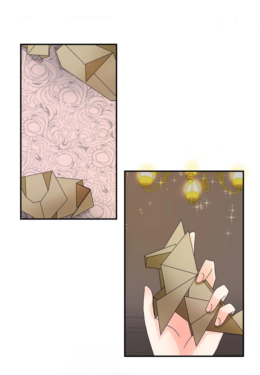 《虽然是狼，但不会伤害你》05 罗蒙消失 第23页