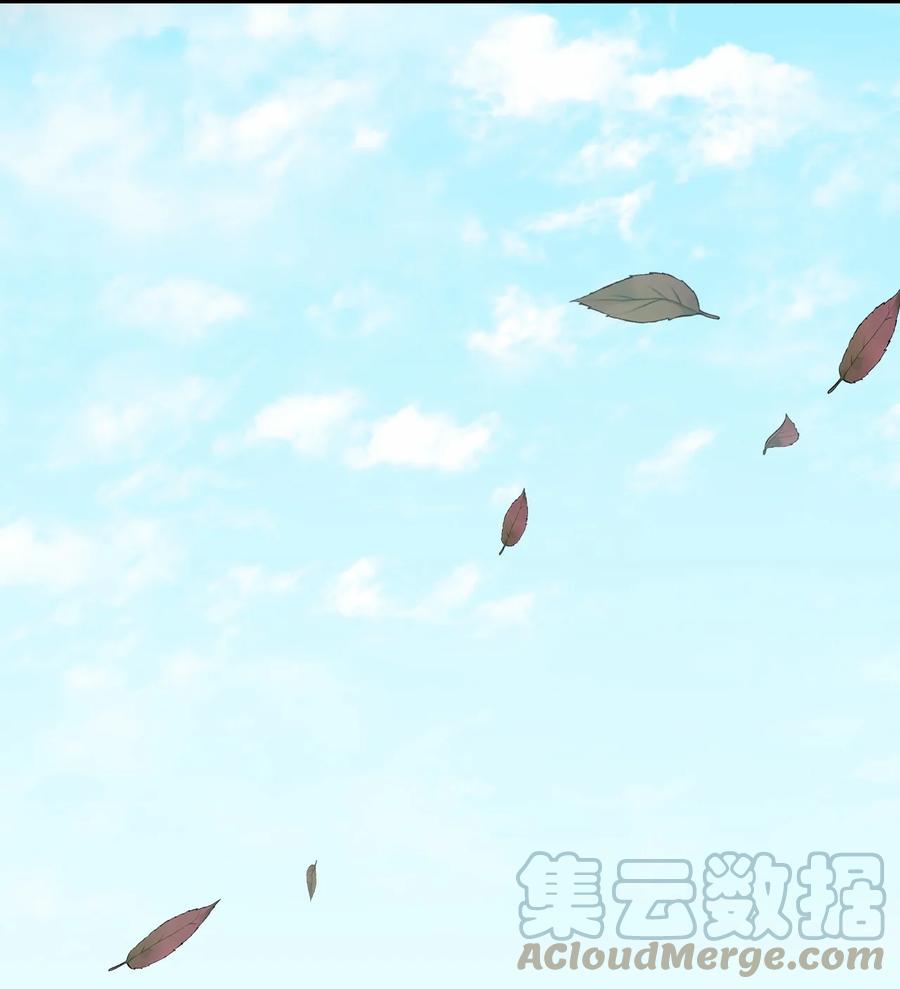 《虽然是狼，但不会伤害你》68 伟大的蓝图 第76页