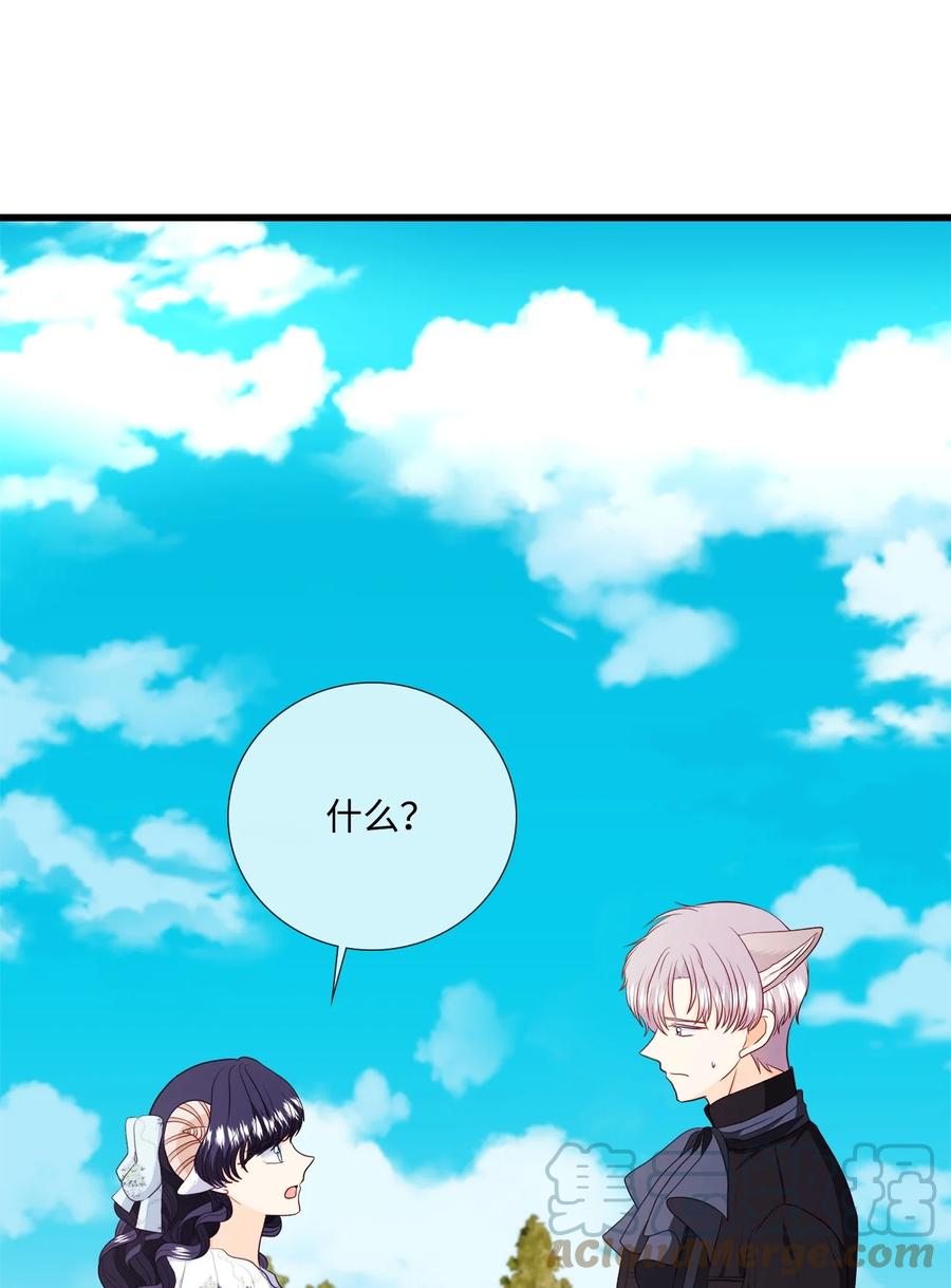 《虽然是狼，但不会伤害你》69 罗蒙进监狱 第36页