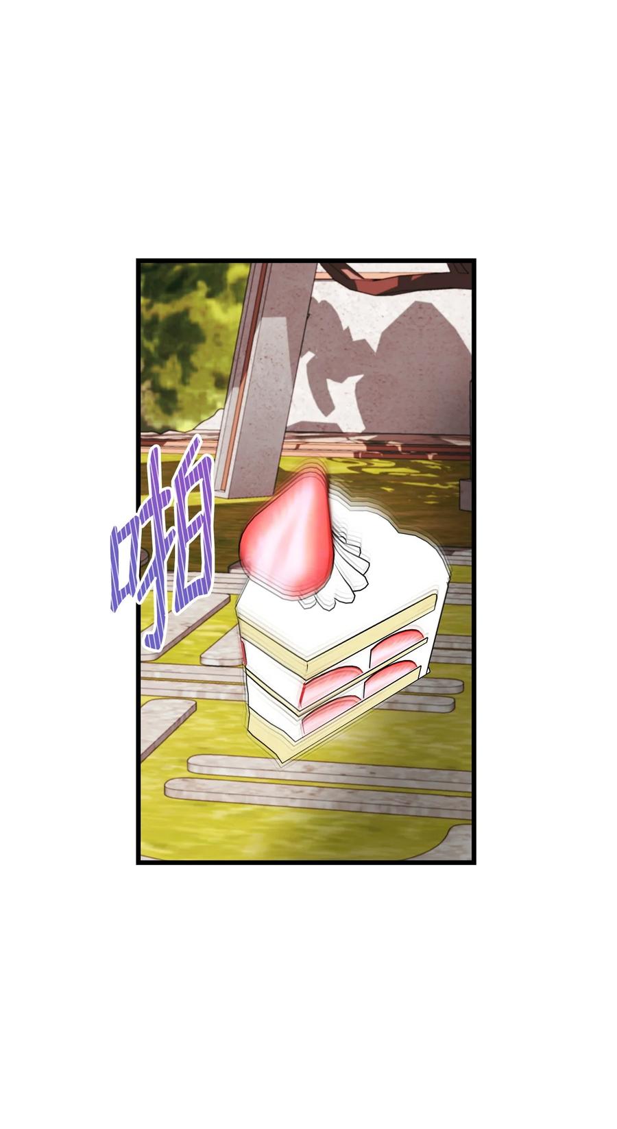 《虽然是狼，但不会伤害你》70 见证幸福 第18页
