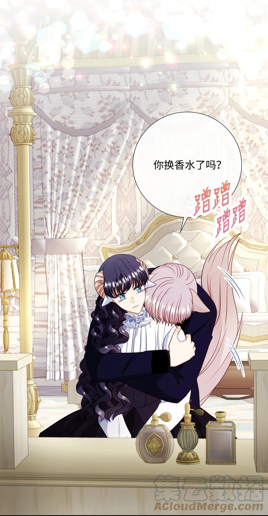 《虽然是狼，但不会伤害你》71 不会吧？ 第60页