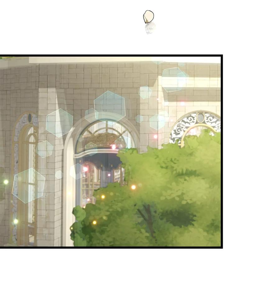 《虽然是狼，但不会伤害你》72 最好的礼物 第21页