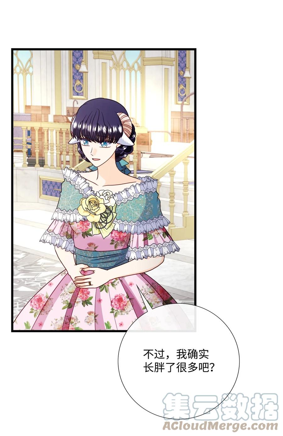 《虽然是狼，但不会伤害你》74 约定 第57页