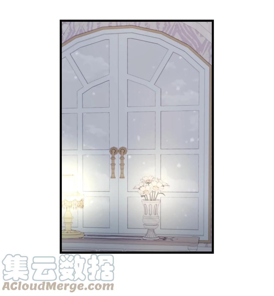 《虽然是狼，但不会伤害你》75 读童话故事 第76页
