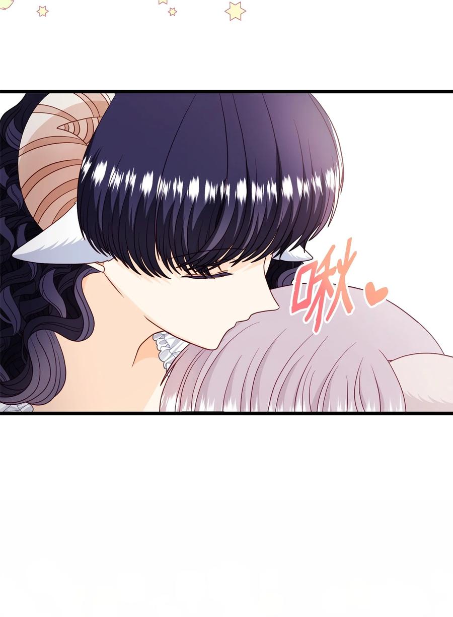 《虽然是狼，但不会伤害你》75 读童话故事 第33页