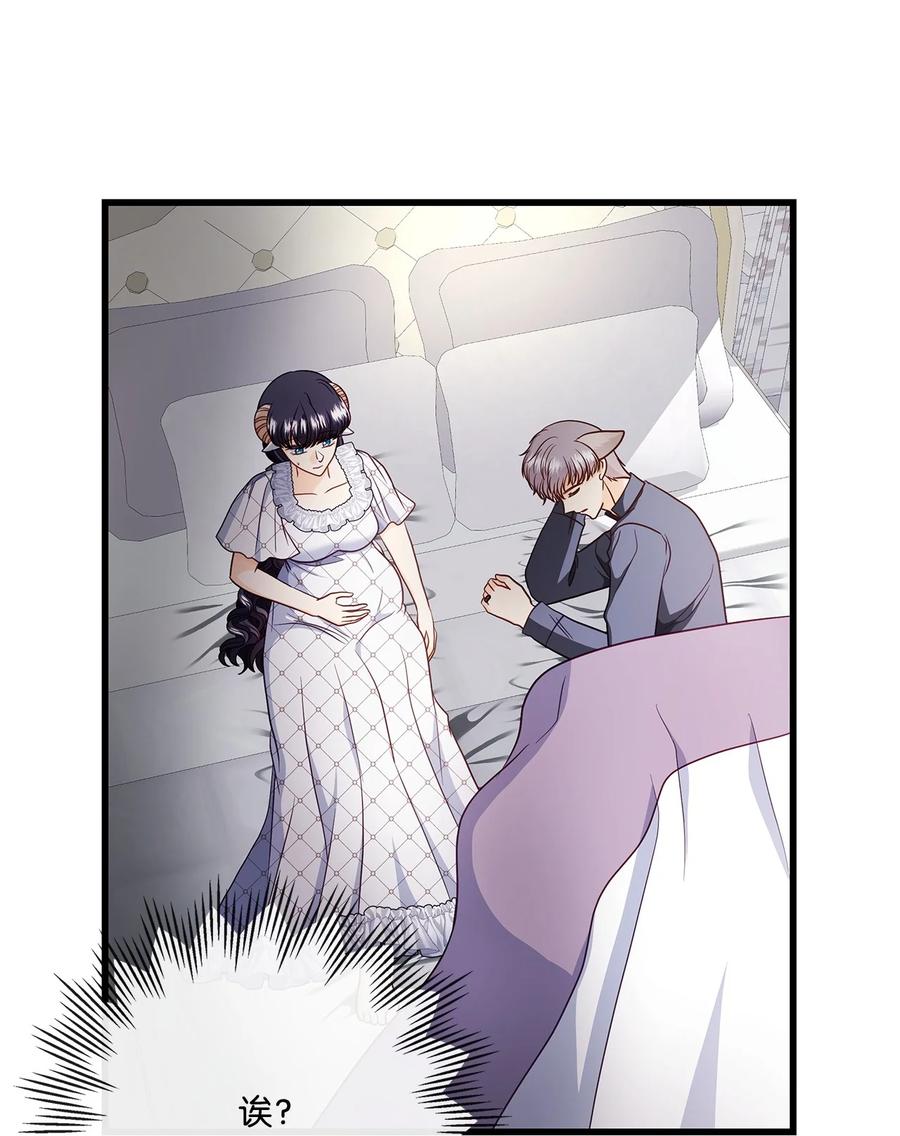 《虽然是狼，但不会伤害你》75 读童话故事 第78页