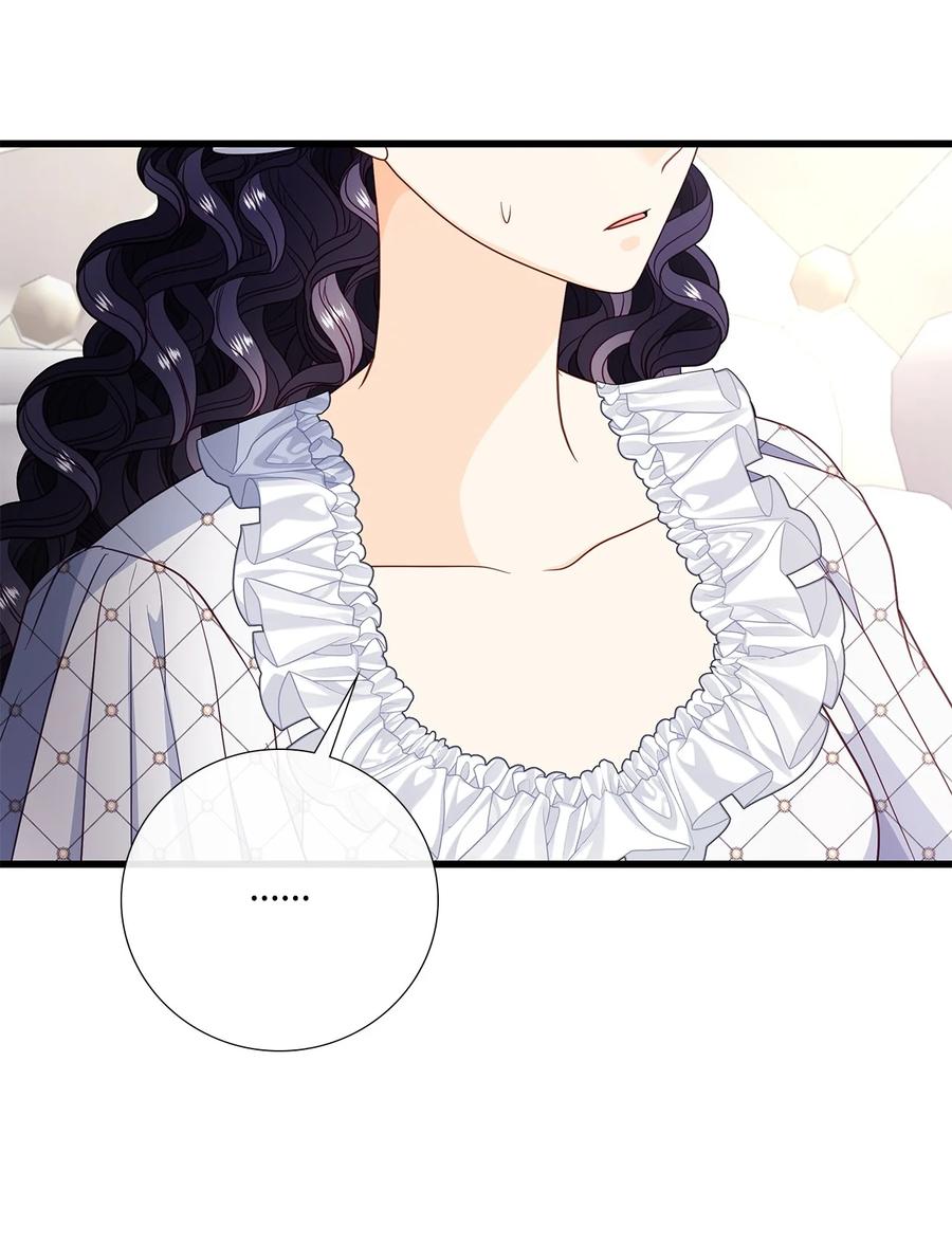 《虽然是狼，但不会伤害你》75 读童话故事 第21页