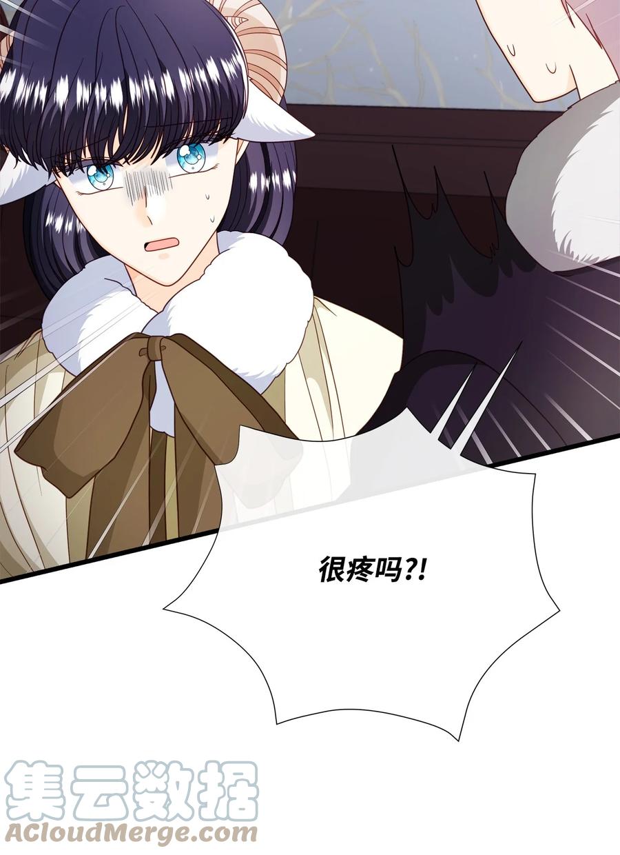 《虽然是狼，但不会伤害你》76 临盆 第28页
