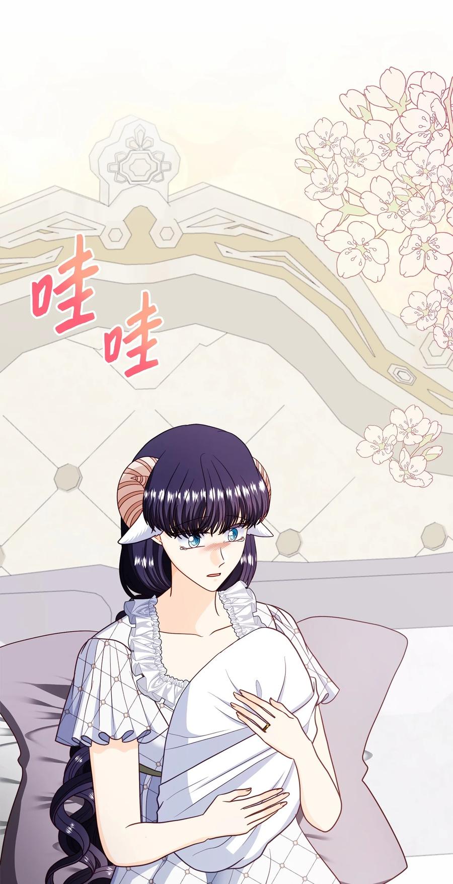 《虽然是狼，但不会伤害你》76 临盆 第69页