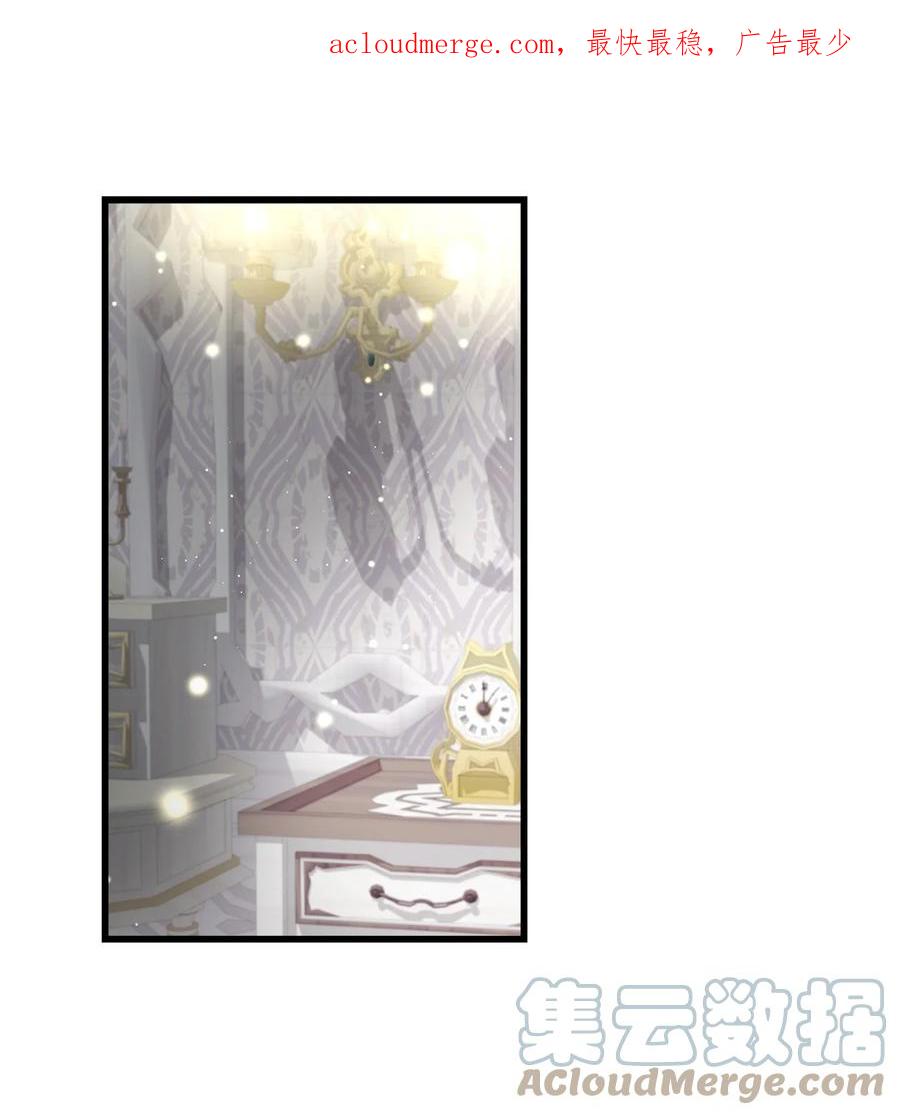 《虽然是狼，但不会伤害你》76 临盆 第1页