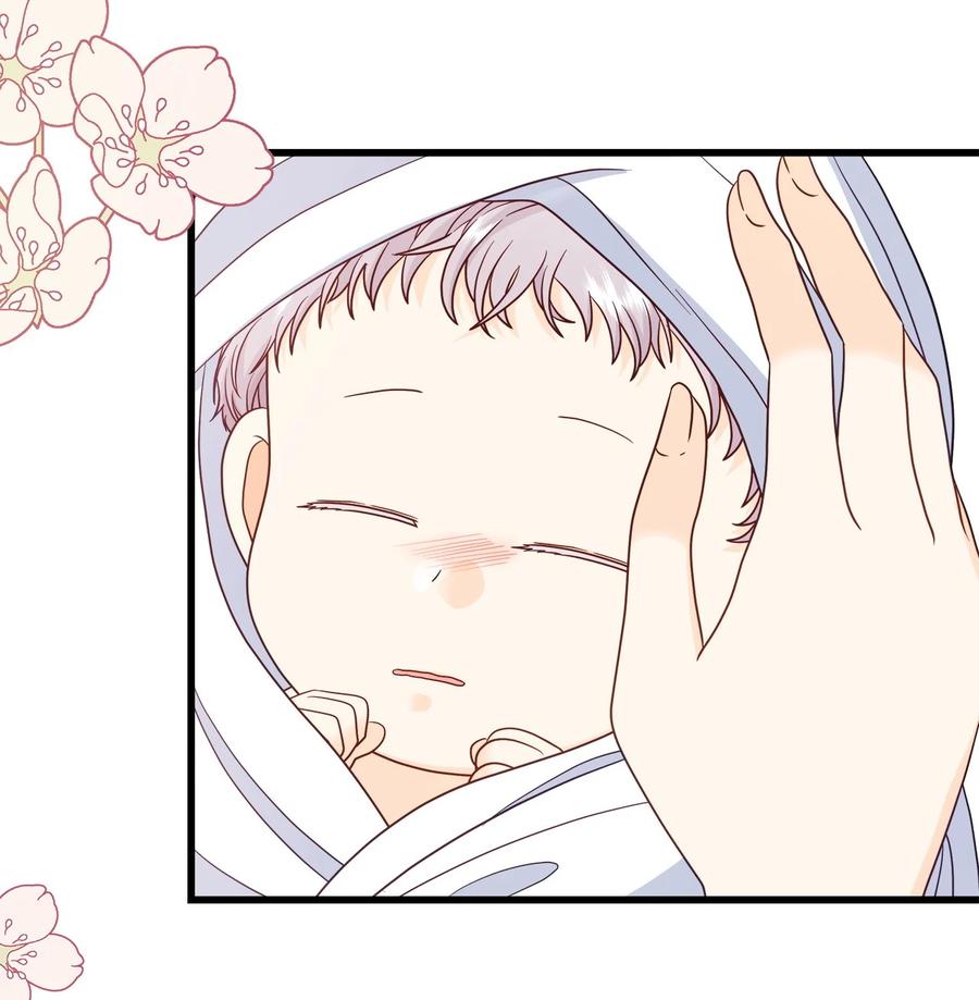 《虽然是狼，但不会伤害你》76 临盆 第72页