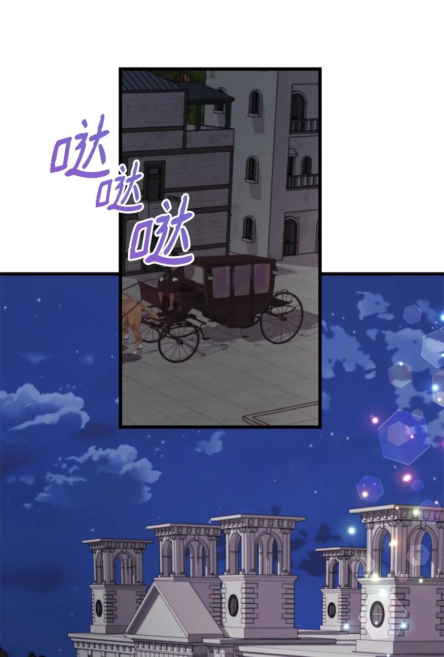 《虽然是狼，但不会伤害你》76 临盆 第35页