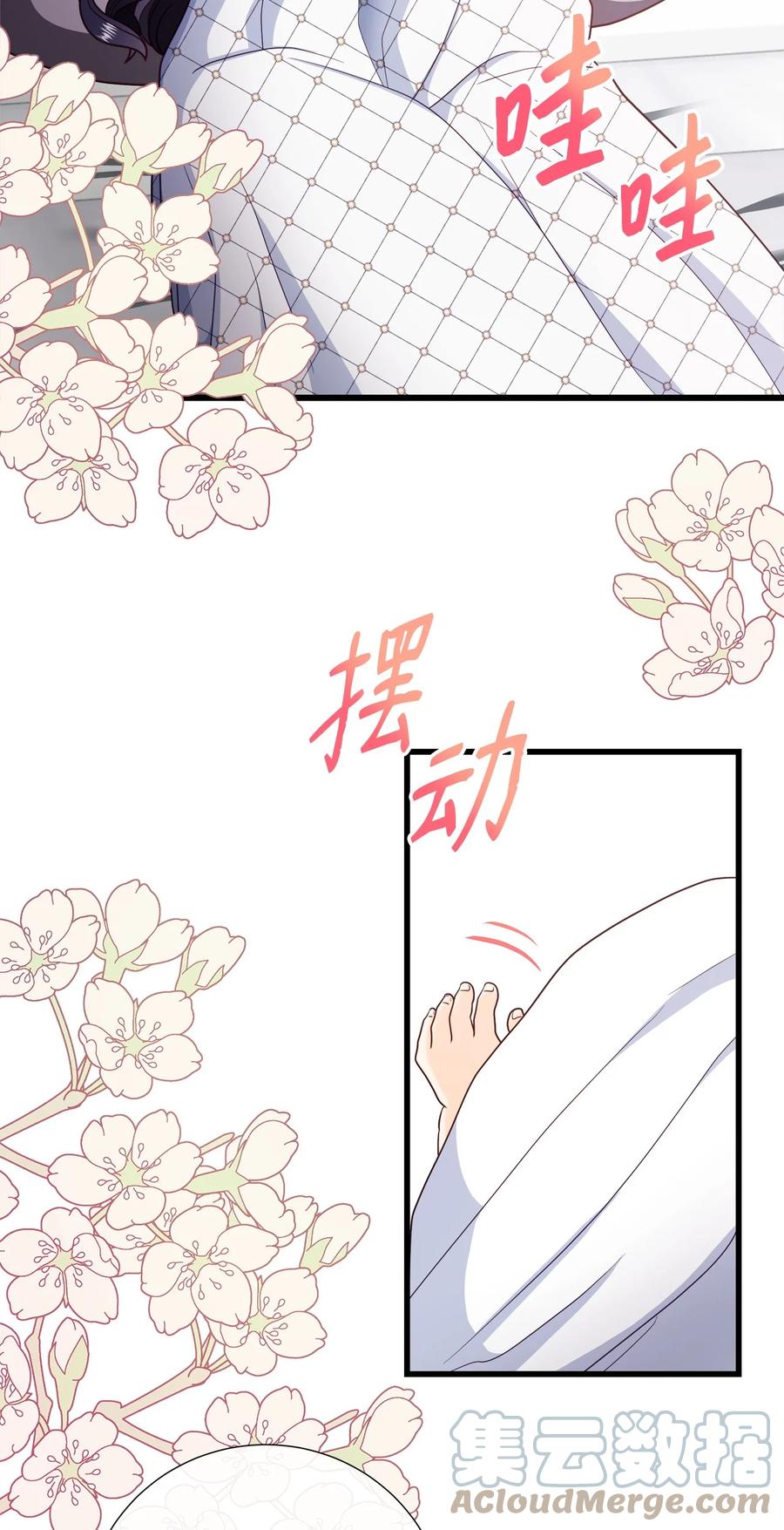 《虽然是狼，但不会伤害你》76 临盆 第70页