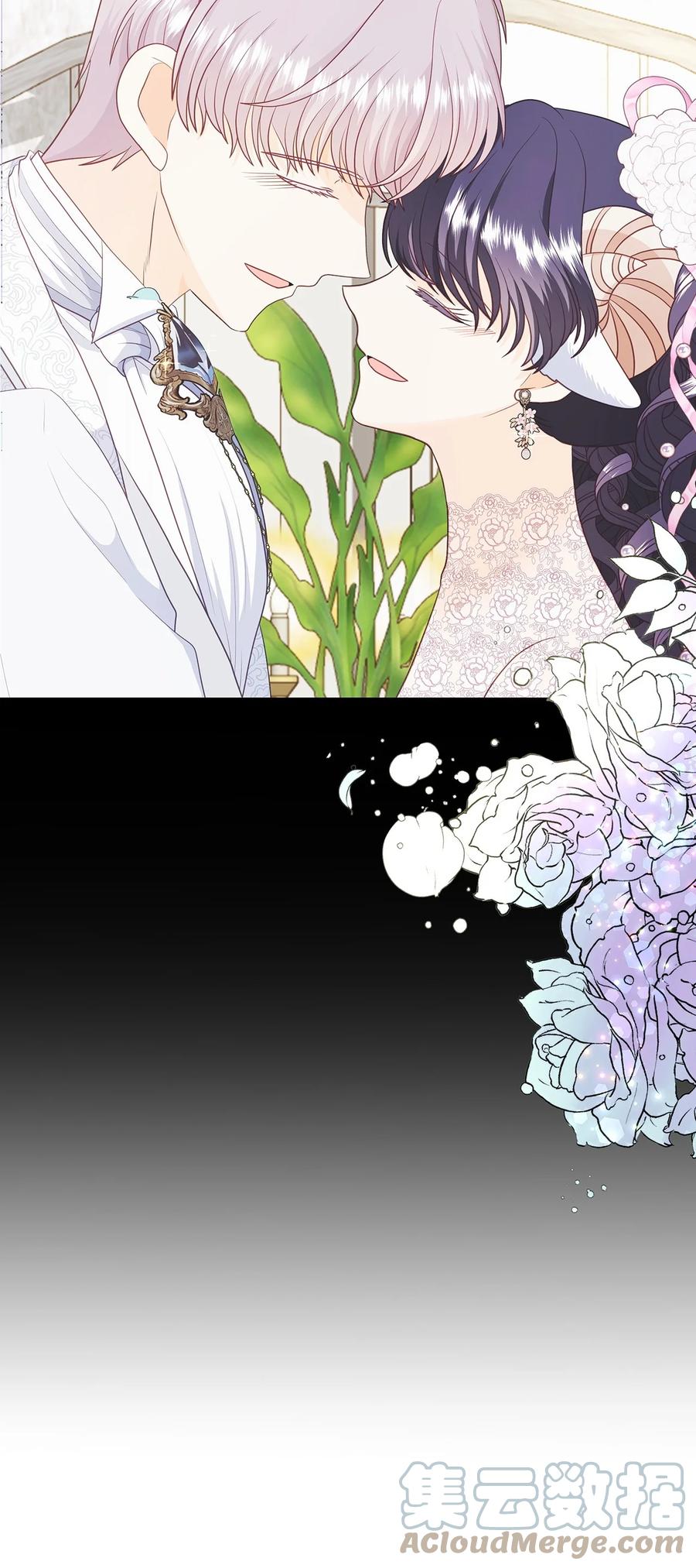 《虽然是狼，但不会伤害你》77 苏菲的诞生 第22页