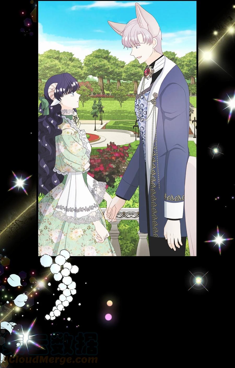 《虽然是狼，但不会伤害你》77 苏菲的诞生 第19页