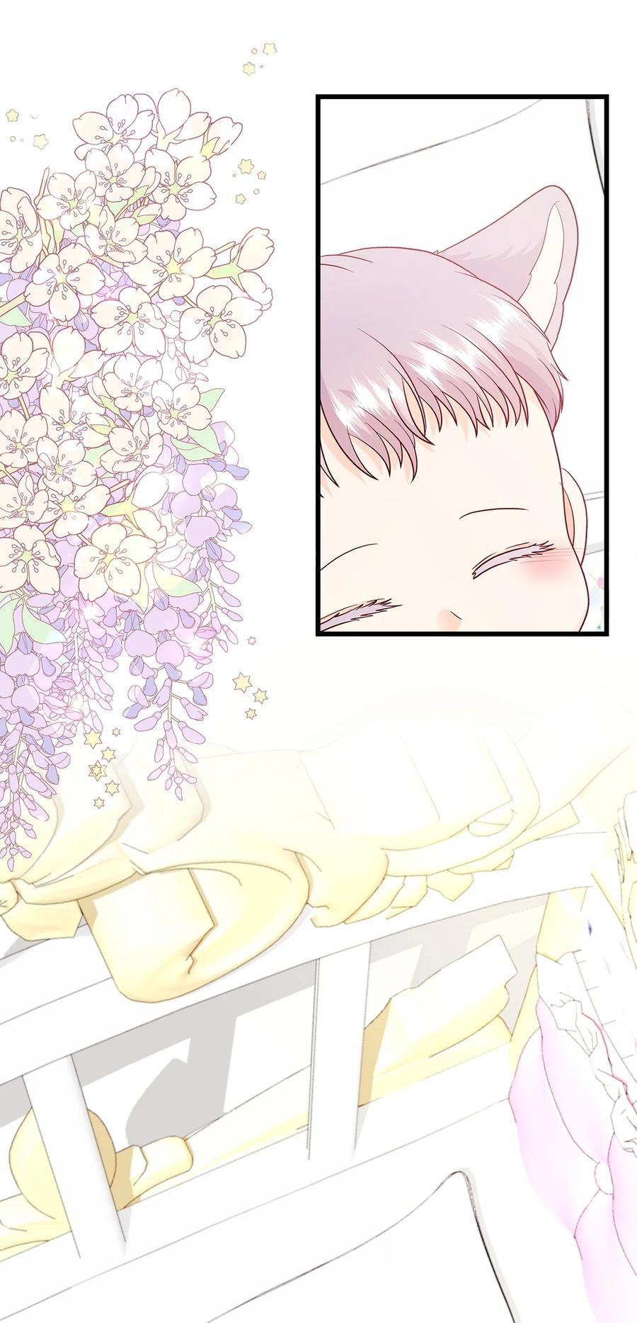 《虽然是狼，但不会伤害你》78 孩子的名字 第26页