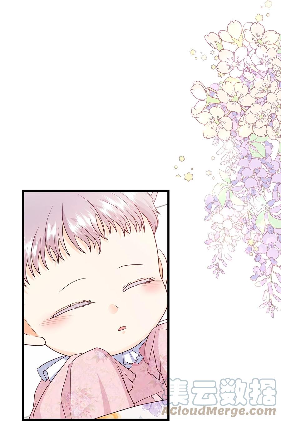 《虽然是狼，但不会伤害你》78 孩子的名字 第25页