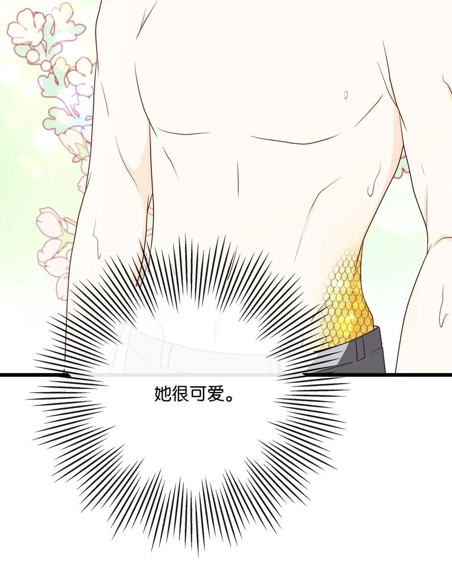 《虽然是狼，但不会伤害你》80 巴斯克维尔的诅咒 第67页
