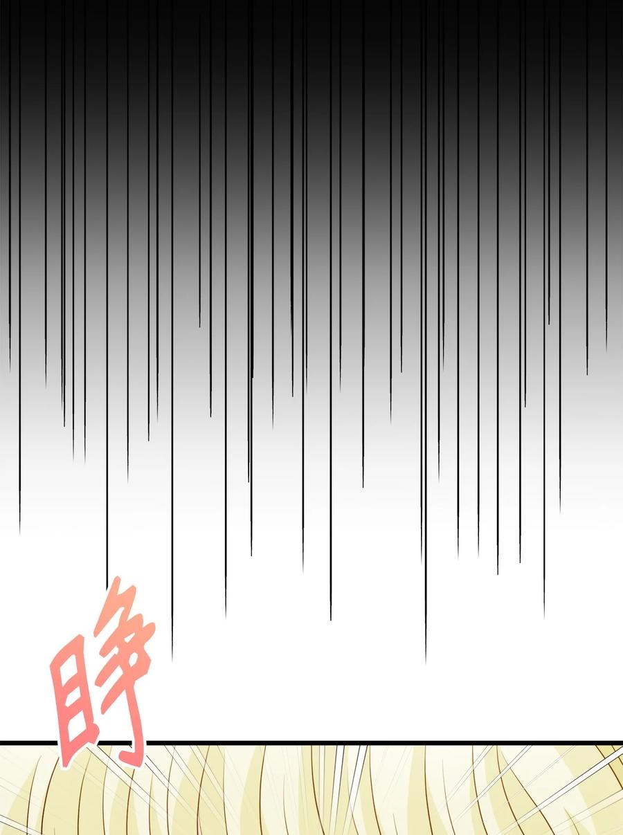 《虽然是狼，但不会伤害你》81 艾玛的烦恼 第35页