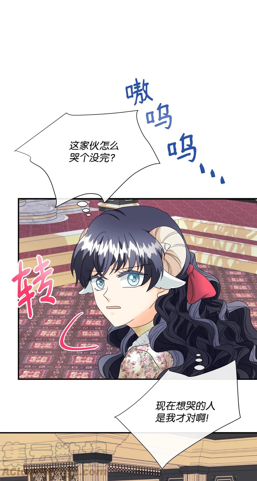 《虽然是狼，但不会伤害你》07 还是好朋友 第10页