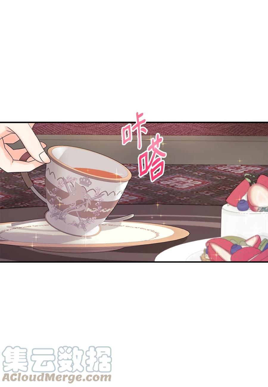 《虽然是狼，但不会伤害你》07 还是好朋友 第7页