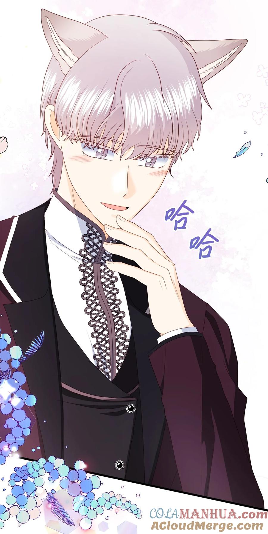 《虽然是狼，但不会伤害你》92 混世魔王变了 第78页
