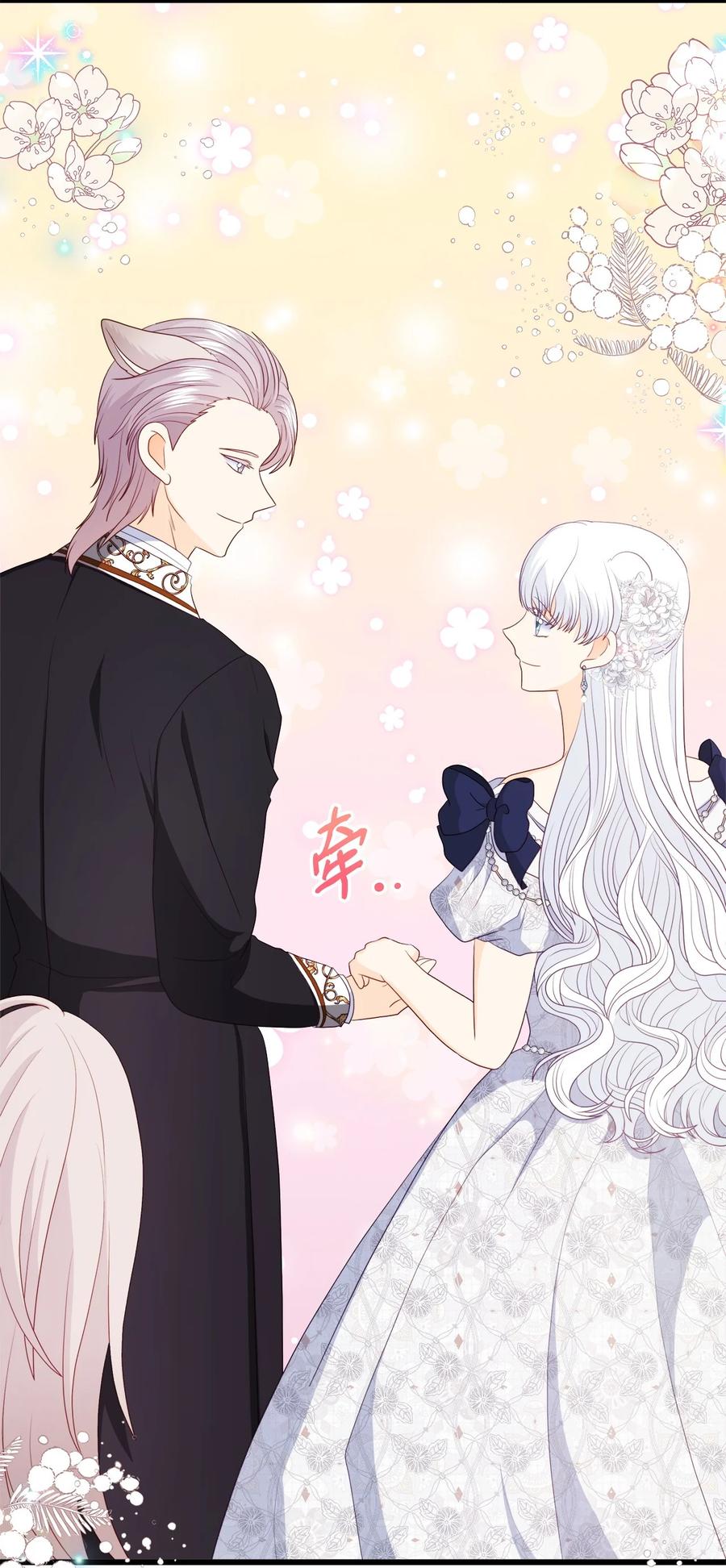 《虽然是狼，但不会伤害你》93 和解之舞 第33页