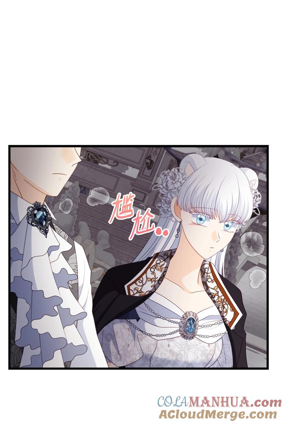 《虽然是狼，但不会伤害你》93 和解之舞 第70页