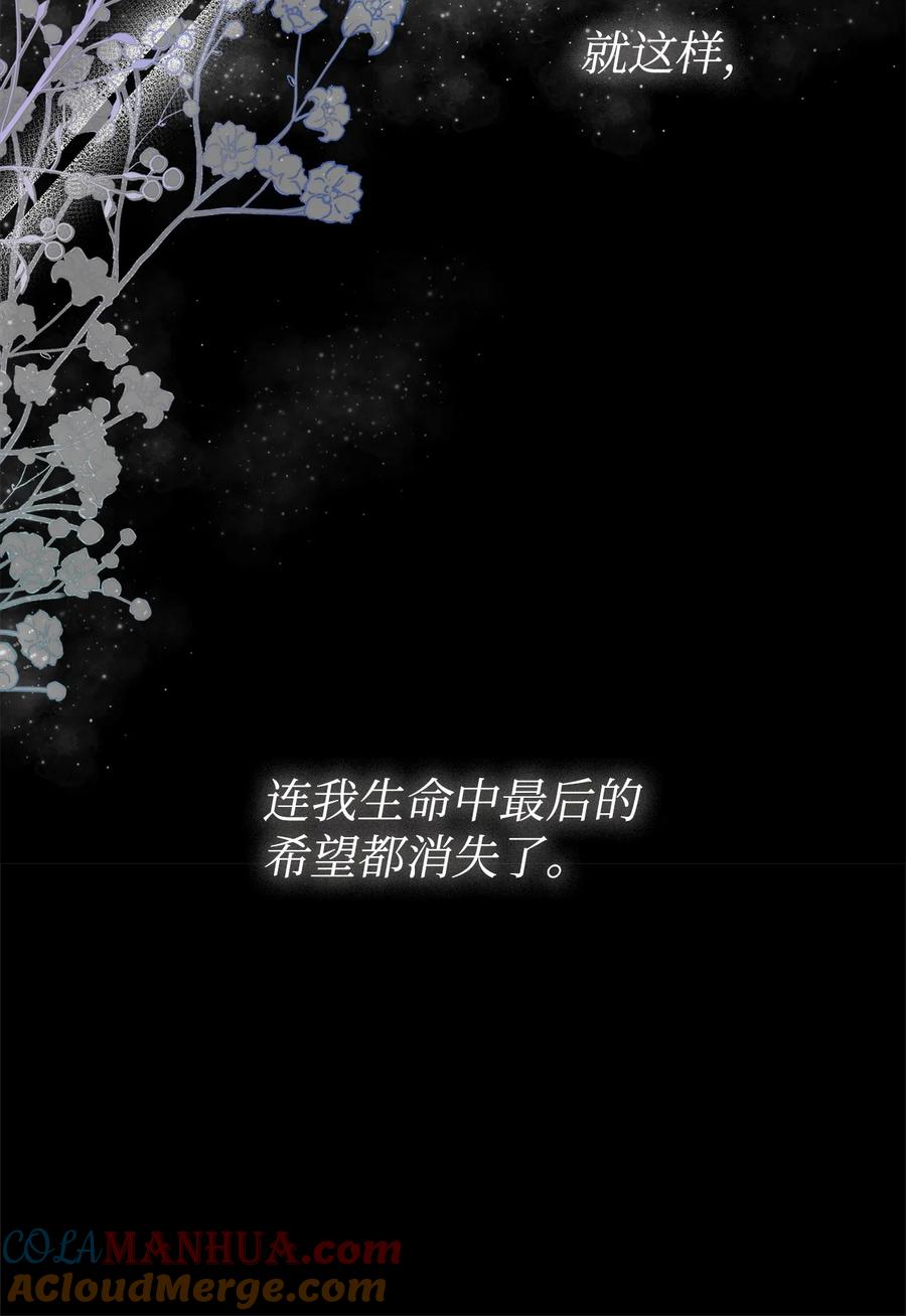 《虽然是狼，但不会伤害你》97 我想听您的课 第5页