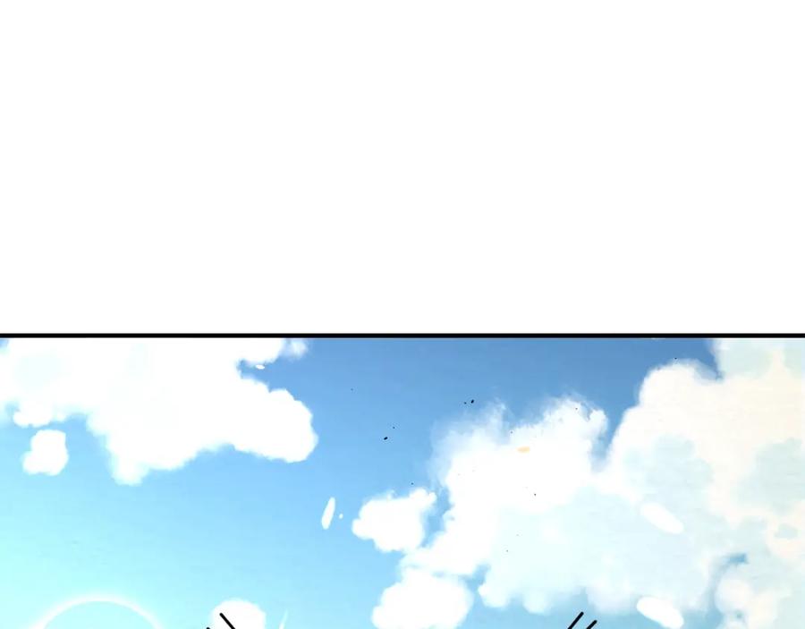 ARK：游戏新世界 第1话 我叫阿尔克 第143页