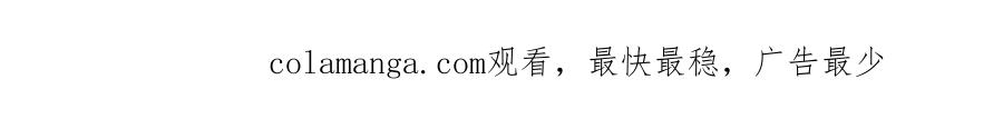 ARK：游戏新世界 第128话 黑暗料理 第235页