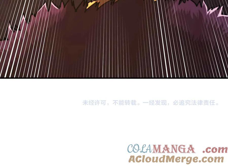 ARK：游戏新世界 第128话 黑暗料理 第233页
