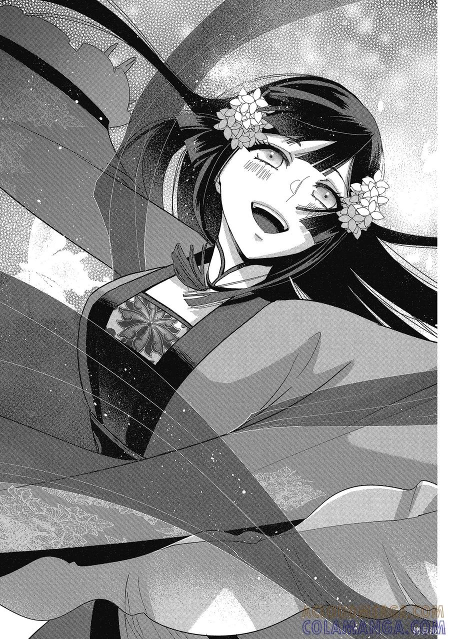 《虽然我是不完美恶女》第2卷 第85页