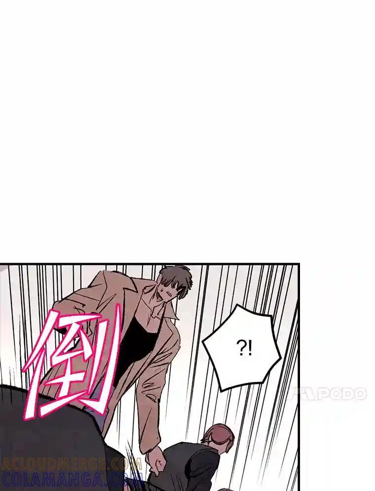 《记忆猎人》42.学校 第52页